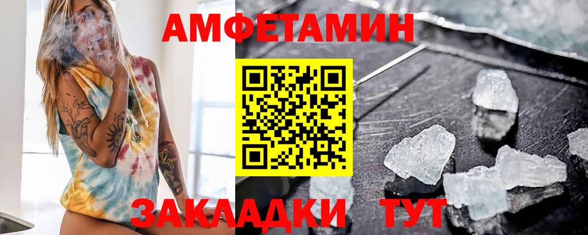 АМФ  Богородицк  АМФ 98% 