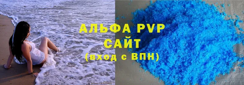 Alpha PVP крисы CK  Богородицк 