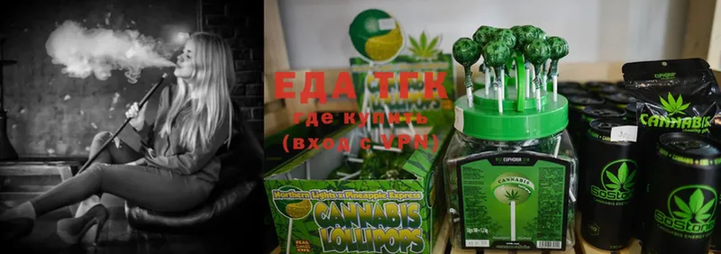 Cannafood марихуана  Богородицк 