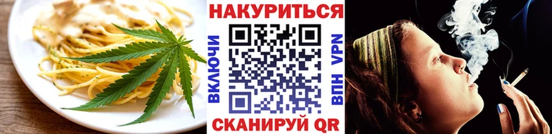кракен зеркало  Богородицк  Canna-Cookies марихуана 