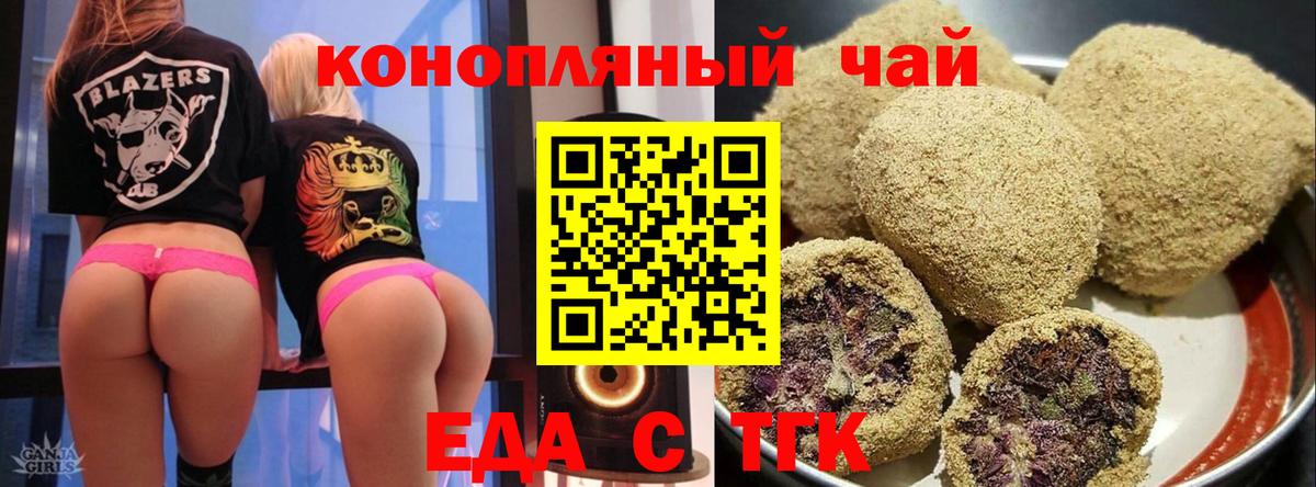 МЕФ  Богородицк  Мефедрон  КОКАИН  Вход с VPN  Бошки Шишки 