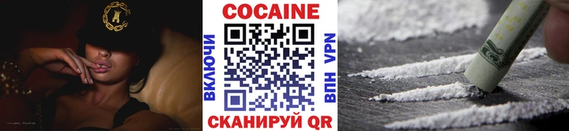 kraken вход  Богородицк  Cocaine Columbia 