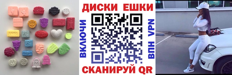Экстази DUBAI  закладка  Богородицк 
