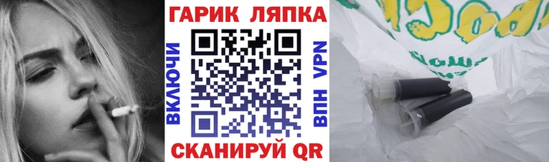 блэк спрут   Богородицк  ГАШ убойный 