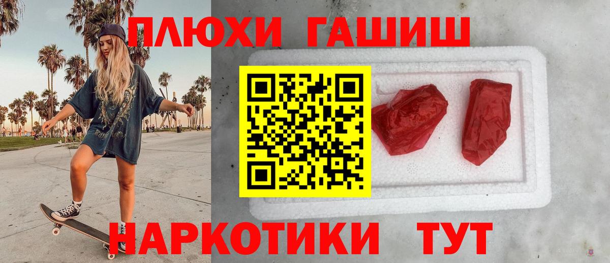 ГАШ VHQ Богородицк