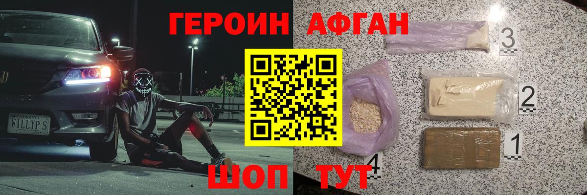 Гашиш  А ПВП СК кристаллы  Марихуана  Богородицк  Вход с VPN  Меф МЯУ МЯУ  