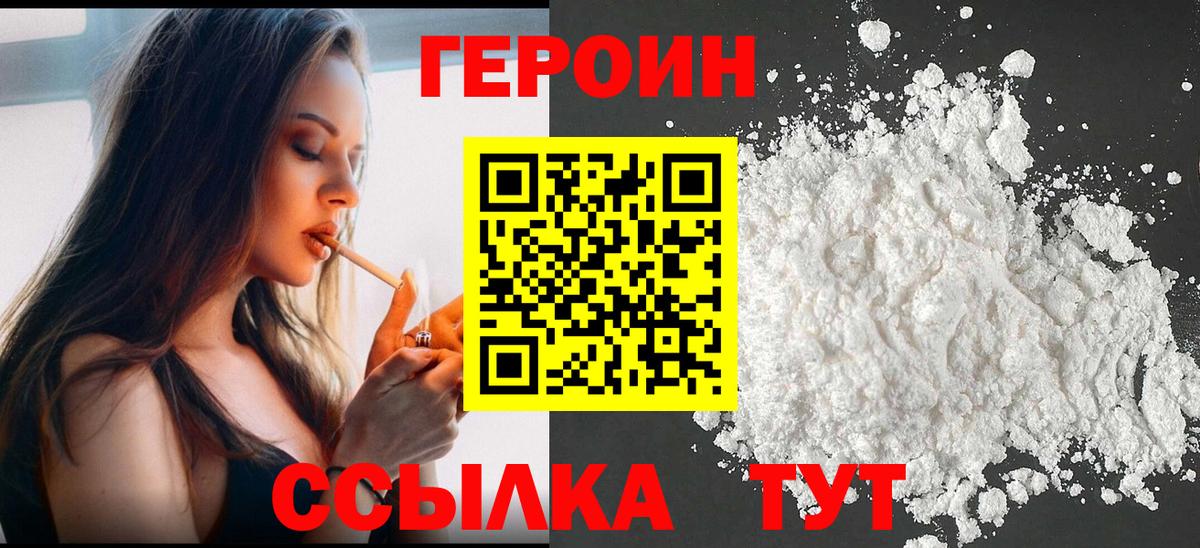 Гашиш Богородицк