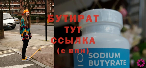 мефедрон мука Михайлов