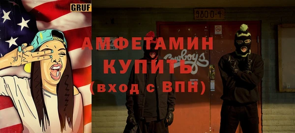 мефедрон мука Михайлов