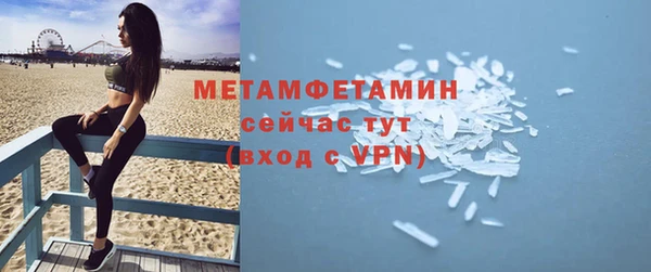 ALPHA-PVP Абдулино