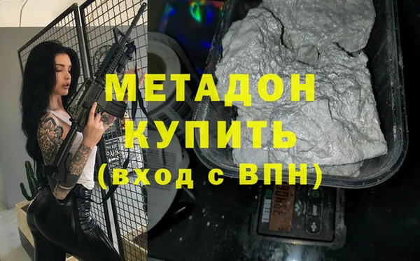 мет Михайловка