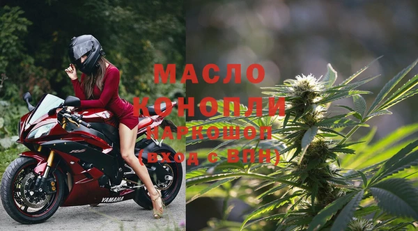мефедрон VHQ Тында