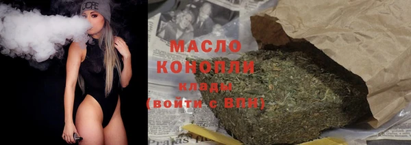 мефедрон мука Михайлов