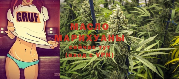 мефедрон мука Михайлов