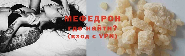 мефедрон мука Михайлов