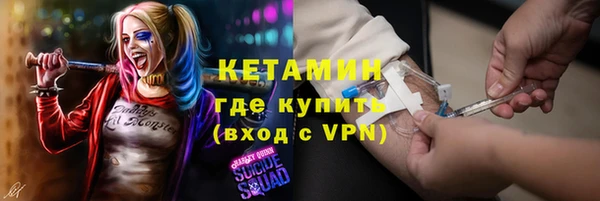 мефедрон мука Михайлов