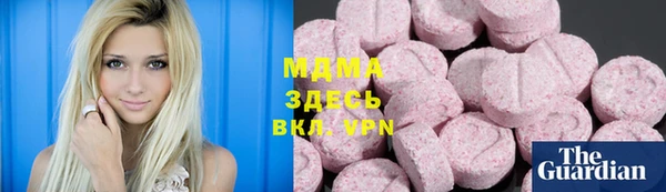 круглые Бородино