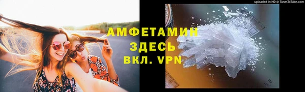 мефедрон мука Михайлов