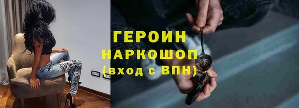 марихуана Туринск