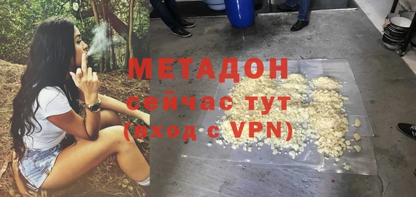 мет Михайловка