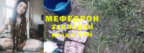 мет Михайловка