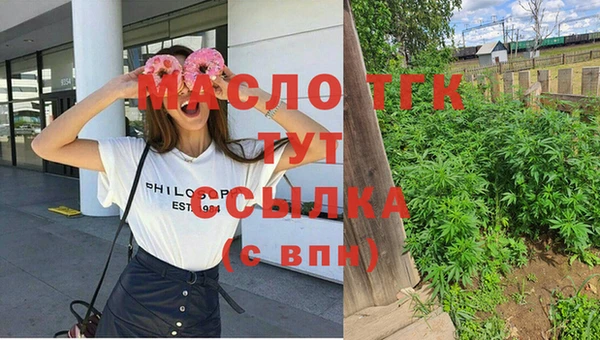 мефедрон мука Михайлов