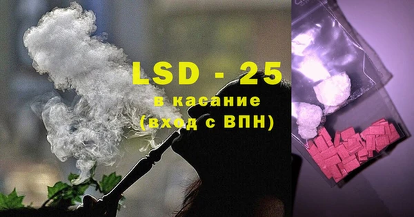 тгк Белокуриха