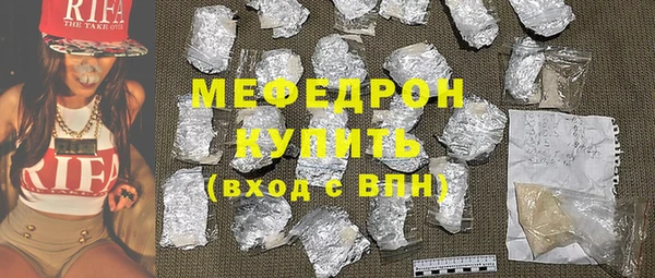 амф Абинск