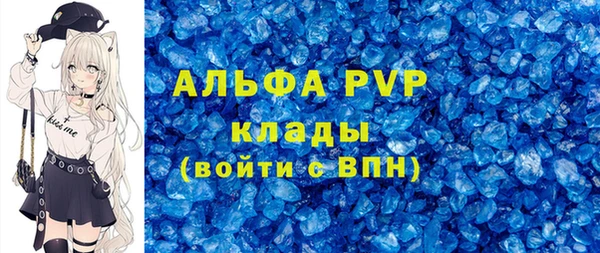 мет Михайловка