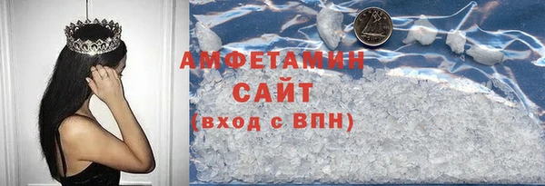 мефедрон мука Михайлов