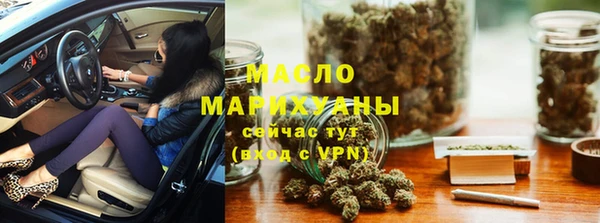 мет Михайловка
