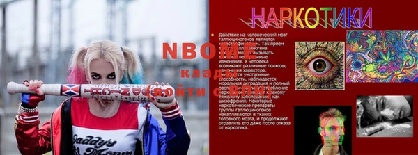 МДМА Алексеевка