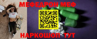 метадон Балашиха