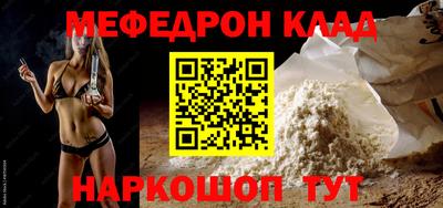 скорость Апшеронск
