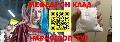 метадон Балашиха