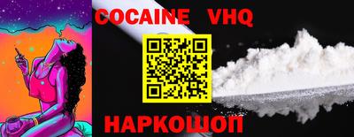 синтетический гашиш Балаково