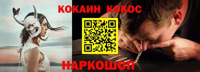 метадон Аргун