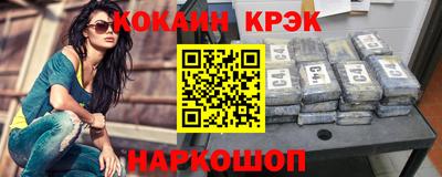 скорость Апшеронск