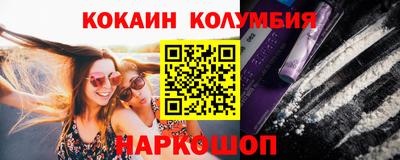скорость Апшеронск