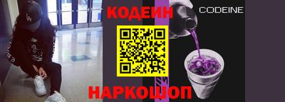 скорость Апшеронск