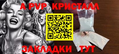 синтетический гашиш Абакан