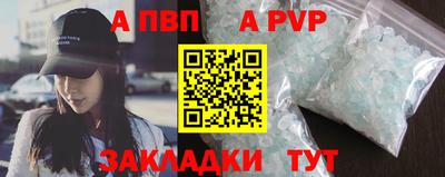 амф Апрелевка