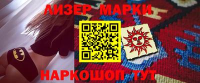 амф Апрелевка