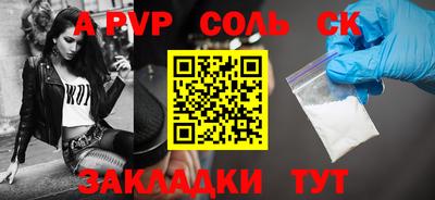 метадон Балашиха