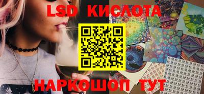 соль ск Гай