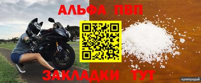 скорость Апшеронск