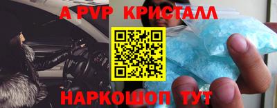 метадон Аргун