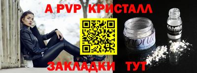 скорость Апшеронск