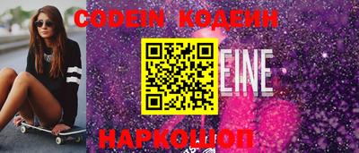 синтетический гашиш Балаково