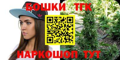 скорость Апшеронск